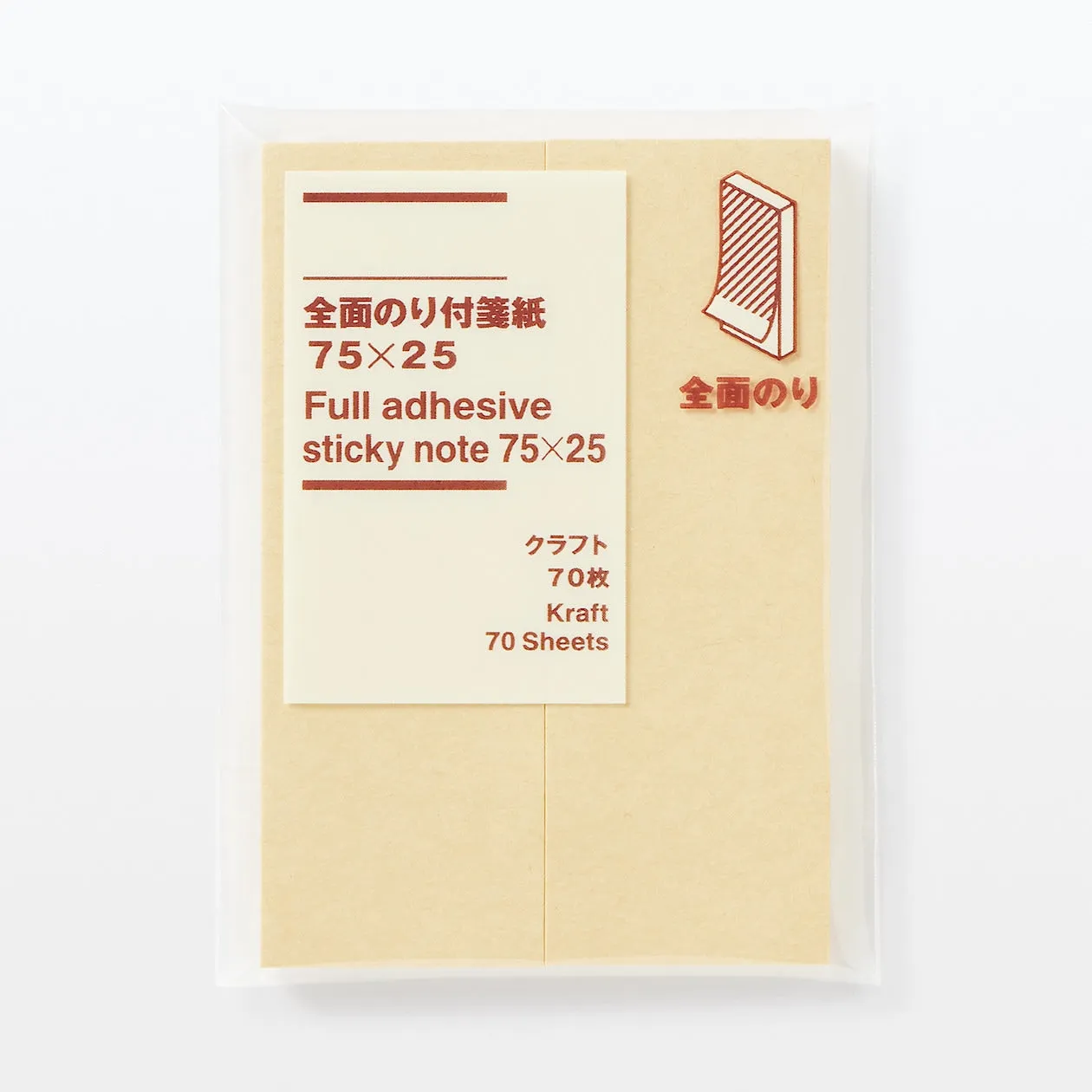 Full Adhesive Sticky Notes - 75mm x 25mm