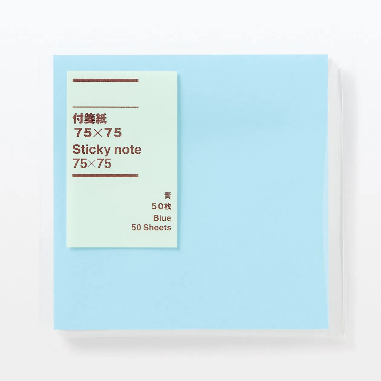 Sticky Notes - 75mm x 75mm